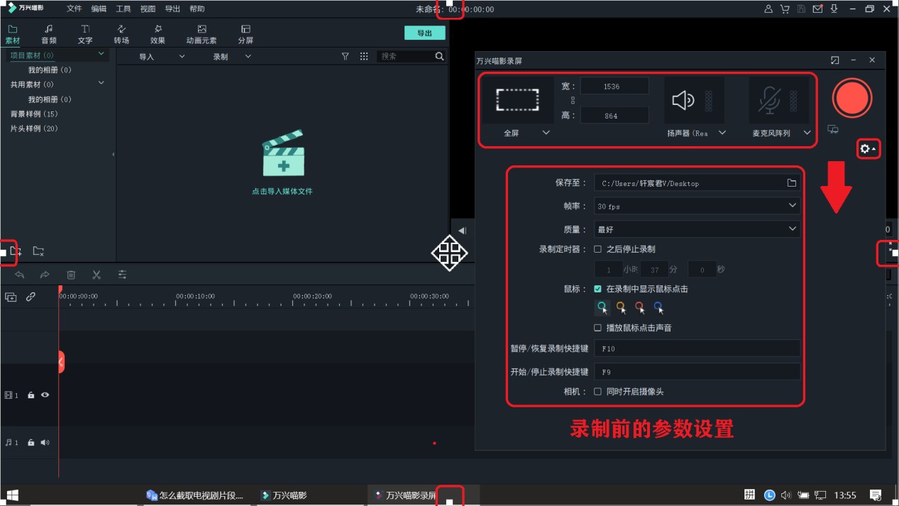 视频截取手机游戏怎么弄_手机游戏怎么截视频_手机游戏视频截取