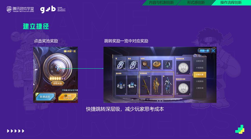 手机游戏壮观场面-独特的视觉效果手机游戏，你见过几个？