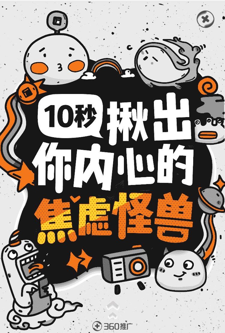 手机小游戏联网_手机小游戏连接不上怎么办_手机打开游戏显示网络连接失败