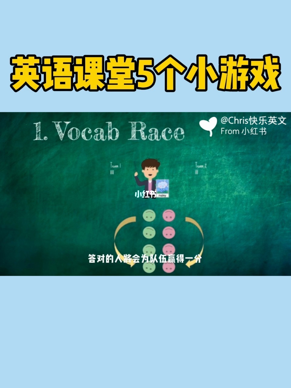 免费英语小游戏_手机玩英语游戏软件免费_免费英语游戏app