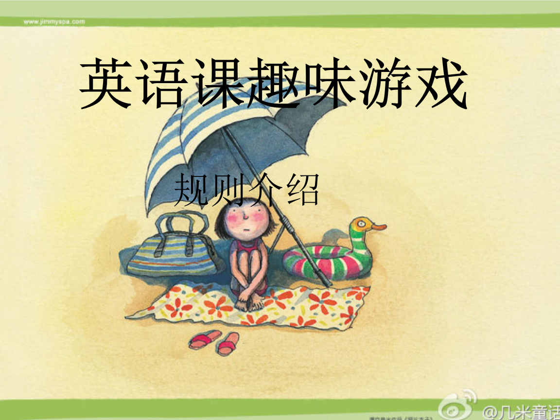 手机玩英语游戏软件免费_免费英语小游戏_免费英语游戏app