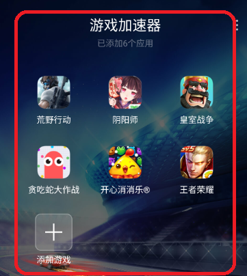 电子游戏手机app_手机如何搞电子游戏模式_搞电子模式手机游戏怎么玩