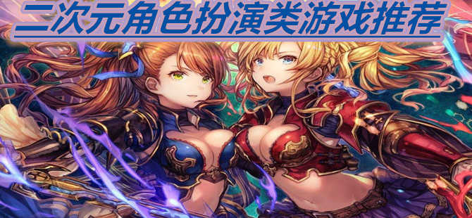 手机游戏分成_手机游戏分几种_手机游戏分类