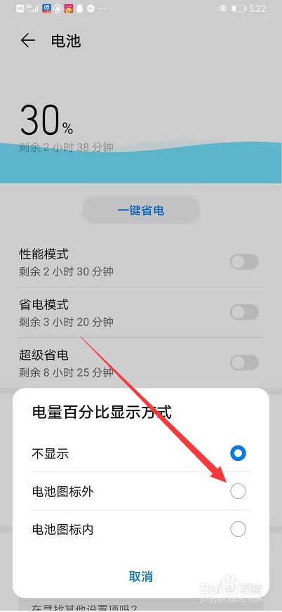手机玩游戏屏幕灭屏怎么办-手机游戏屏幕灭屏，教你一招应对