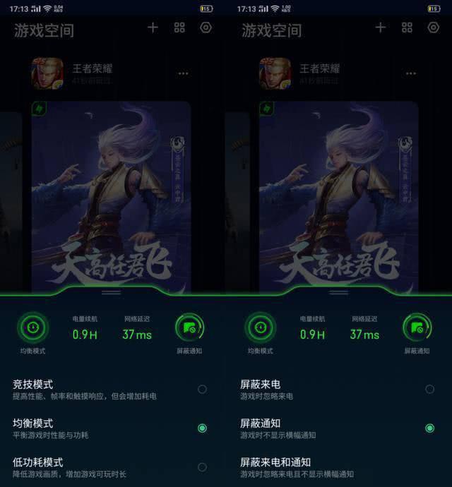 真我版什么意思_真我手机游戏手机_真我游戏手机800元版