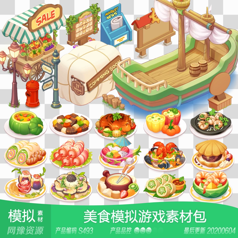 2020最新版烹饪美食游戏_手机烹饪美食游戏_烹饪美食手机游戏