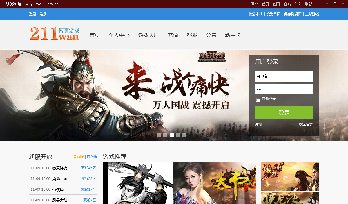网页玩手机游戏小程序_手机玩不了网页小游戏_手机玩网页小游戏需要什么插件