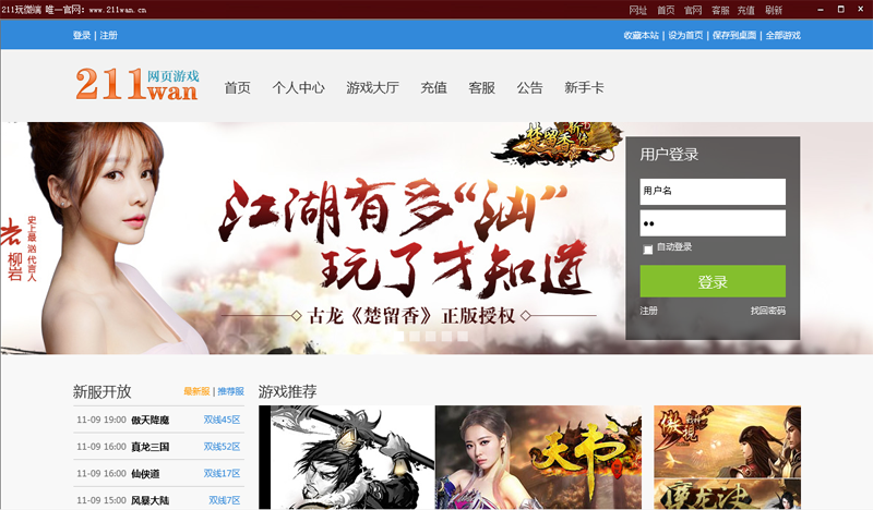网页玩手机游戏小程序_手机玩不了网页小游戏_手机玩网页小游戏需要什么插件