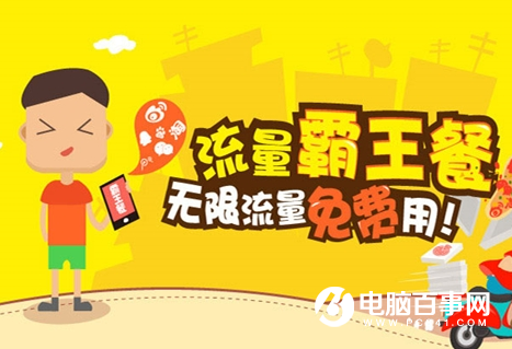流量卡是否手机游戏有限制_流量卡能玩游戏吗_手机游戏是否有流量卡