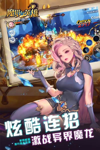 试玩手游的软件(免下即玩)_手机游戏大全免费试玩版_试玩免费下载