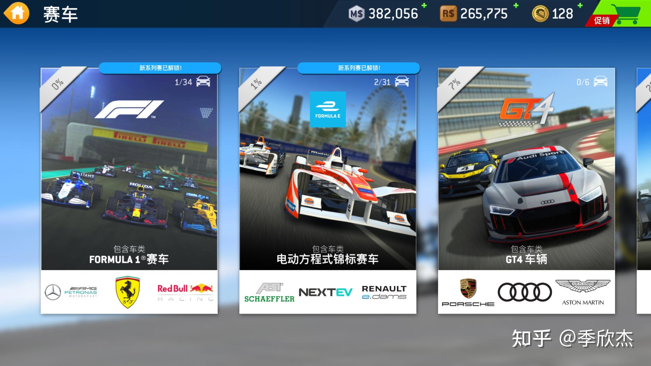 手机游戏汽车为什么下架了_汽车app游戏_手机版的汽车游戏