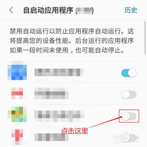 关闭自动设置手机游戏权限_怎么取消手机游戏自动登录_手机游戏自动关闭设置在哪