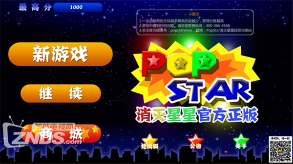 手机游戏战后部署_战争部署游戏_战略部署游戏