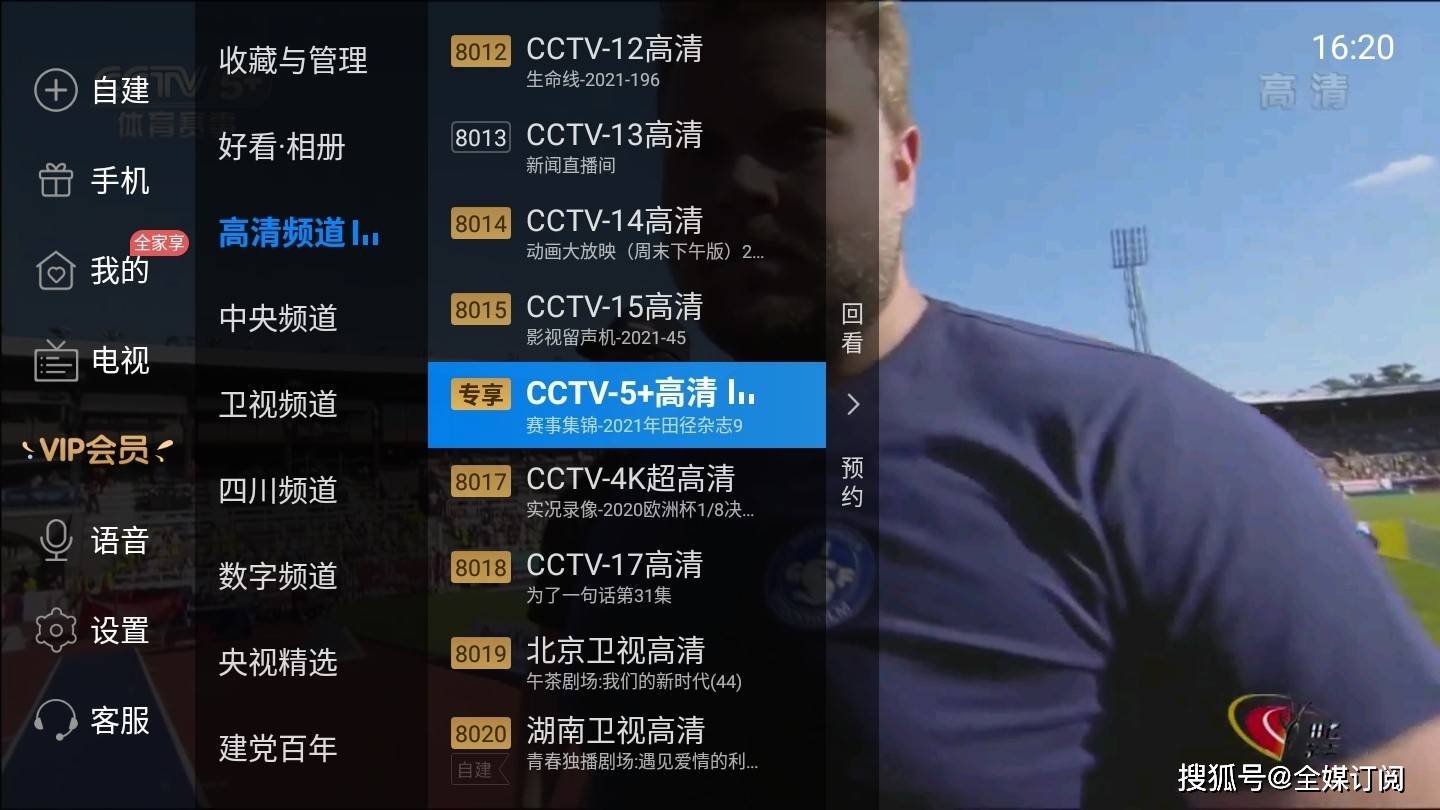 微视直播手游教程_手机如何在微视直播游戏_微视直播游戏软件