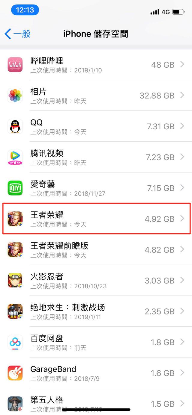 老闪退手机游戏是什么原因_手机怎么老是闪退游戏_闪退游戏怎么回事