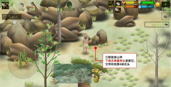求生手机游戏大全_手机求生游戏排行_手机求求生游戏