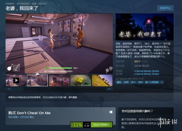 手机上最便宜的模拟器游戏_模拟器的小游戏_模拟器价格