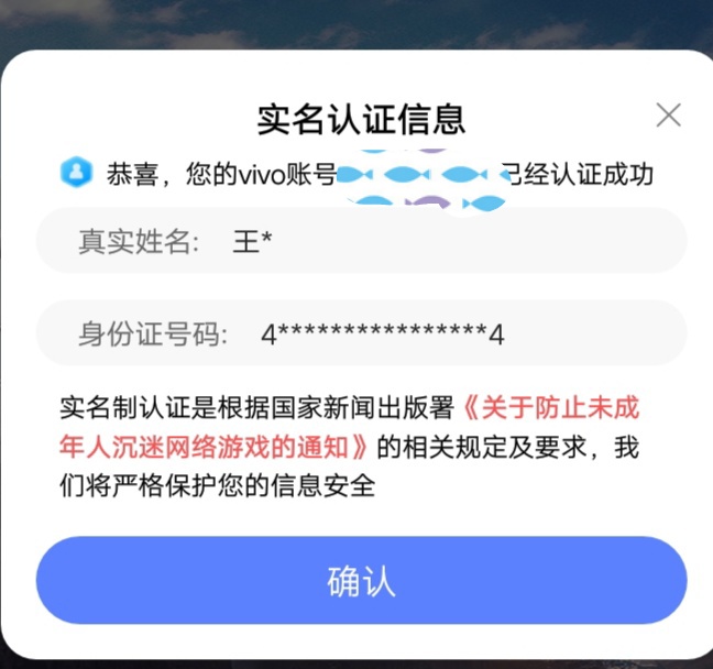 手机游戏限制小号_小号限制手机游戏怎么解除_小号限制手机游戏怎么办