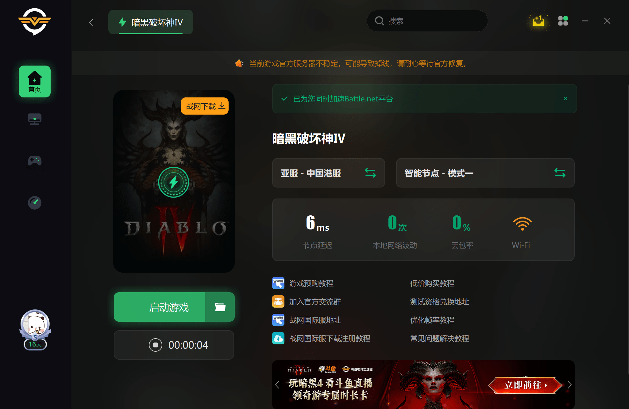 手机游戏vpn_手机游戏vpn_手机游戏vpn