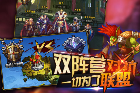 对战游戏_手机游戏平台对战游戏下载_对战app游戏