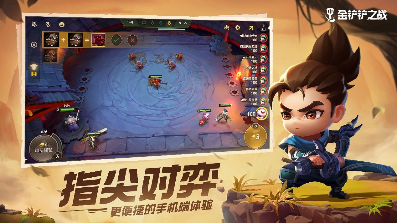 对战app游戏_手机游戏平台对战游戏下载_对战游戏
