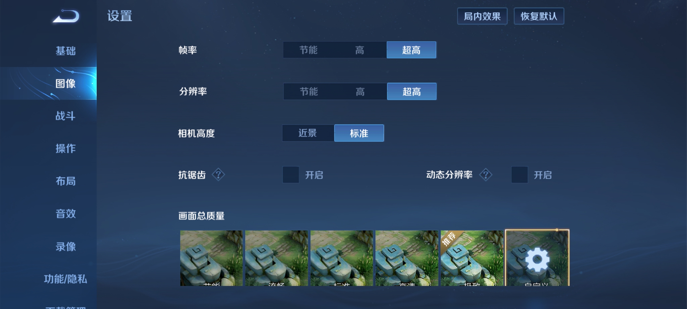 手机游戏游戏分辨率_手机游戏分辨率_游戏分辨率手机推荐