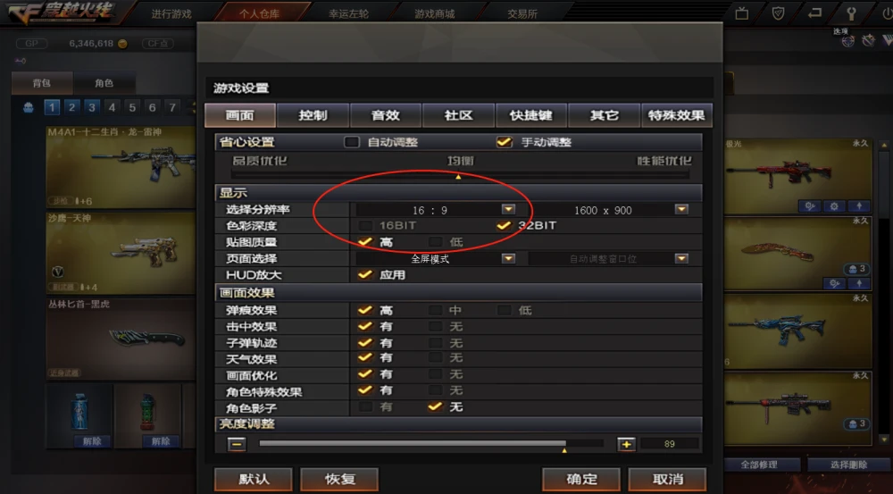 游戏分辨率手机推荐_手机游戏游戏分辨率_手机游戏分辨率