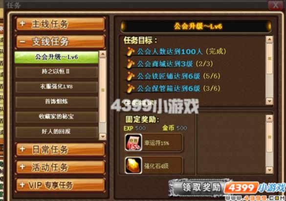 手机游戏 six_手机游戏 six_手机游戏 six