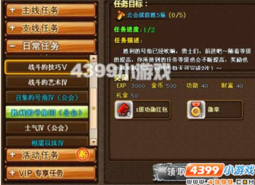 手机游戏 six_手机游戏 six_手机游戏 six