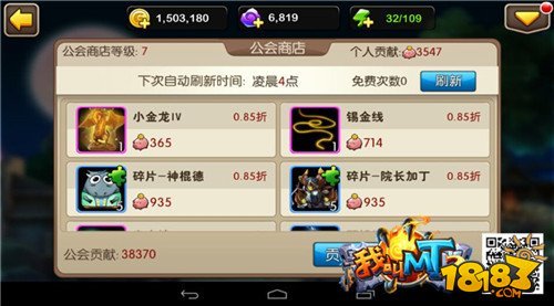 手机游戏 six_手机游戏 six_手机游戏 six