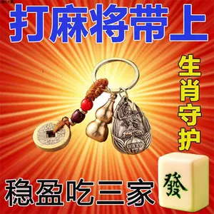 麻将开挂神器下载软件_麻将神器手机版下载安装_手机游戏麻将开挂神器下载