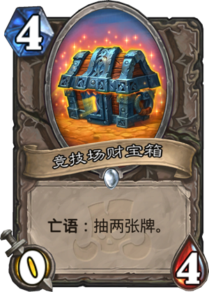 卡牌开箱视频_手机游戏卡牌开箱子_卡牌开箱子手机游戏叫什么
