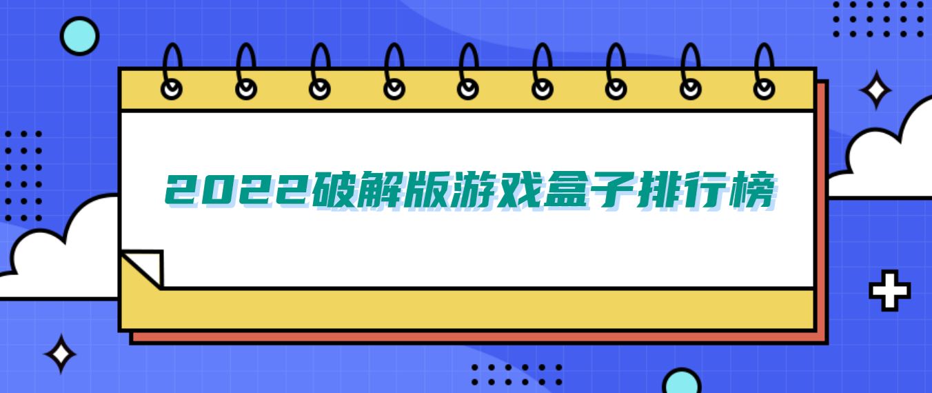 手机游戏封神战纪破解版-封神战纪手机游戏破解版，魅力倍增，无限资源招募