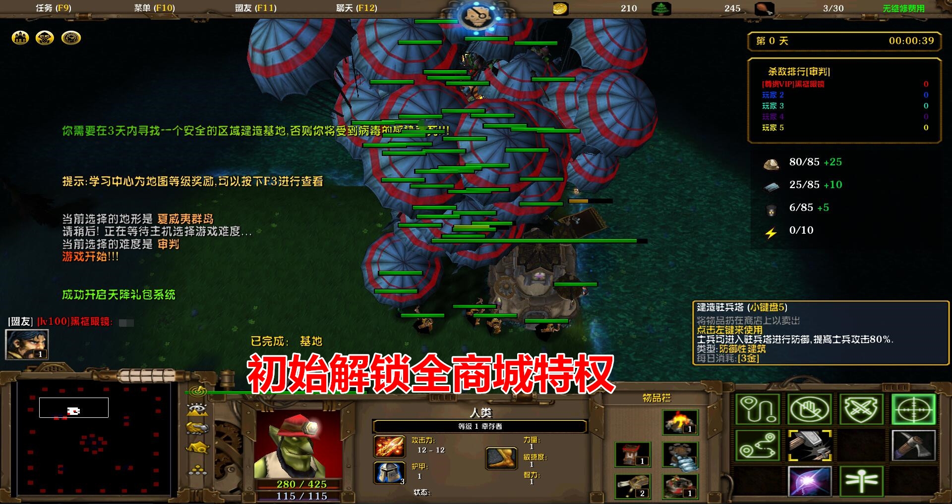 手机刷僵尸游戏_刷僵尸的游戏_僵尸刷手机游戏有哪些