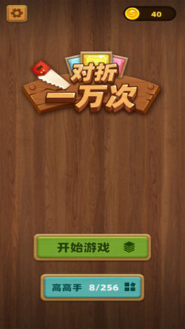 手机玩游戏退出后得重进_退出玩进得手机游戏后还能玩吗_退出玩进得手机游戏后怎么恢复