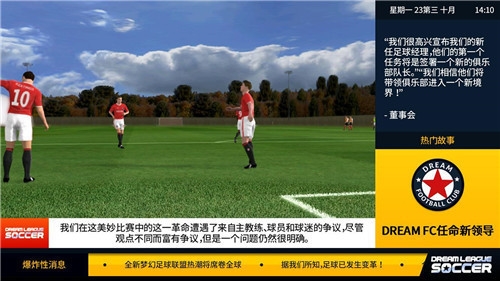 踢足球手机游戏有哪些_手机踢球足球游戏_手机踢足球游戏