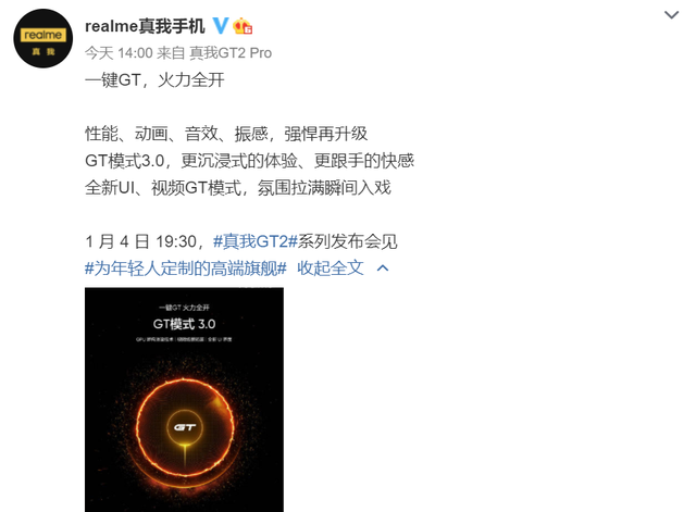 真我性价比游戏手机排行榜_性价比最高的真我手机_真我性价比排行