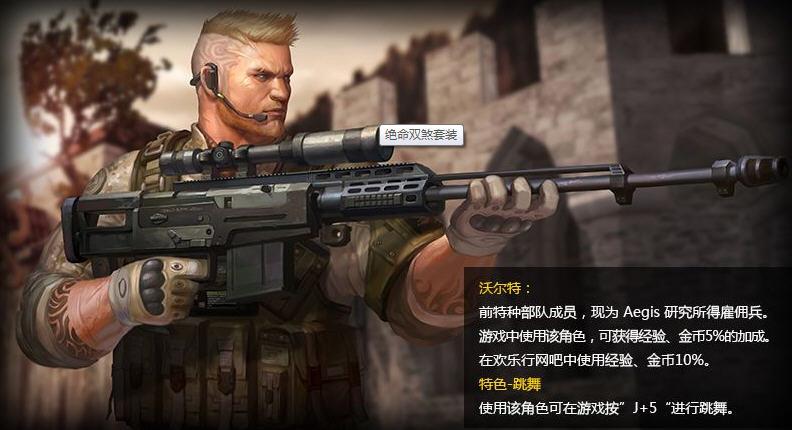 打怪的枪战手游_用枪打怪的网络游戏_手机枪打怪游戏
