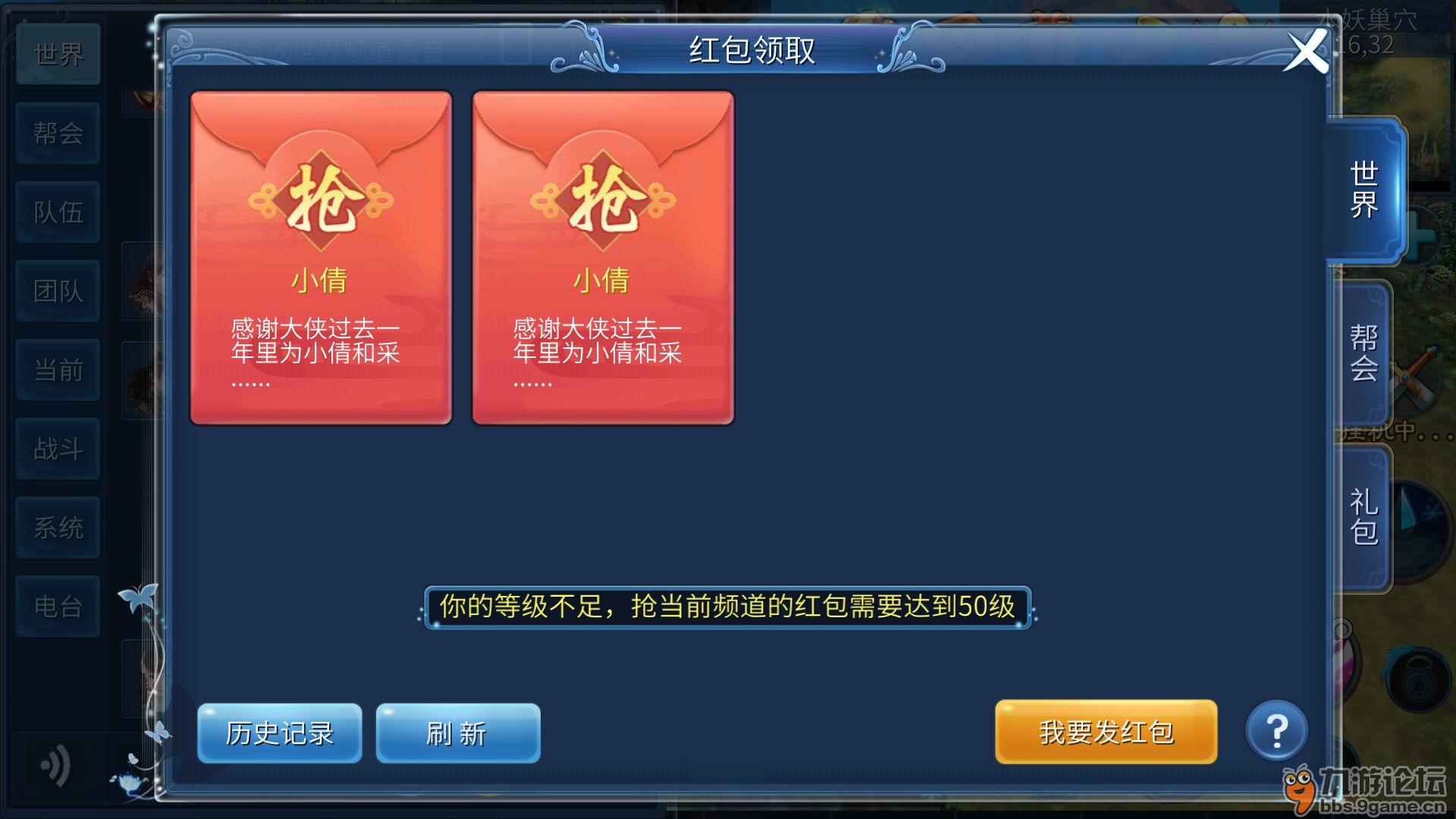 手机游戏付费情况-免费游戏常常采用ldquoldquo内购rdquo和ldquo爽rdquo