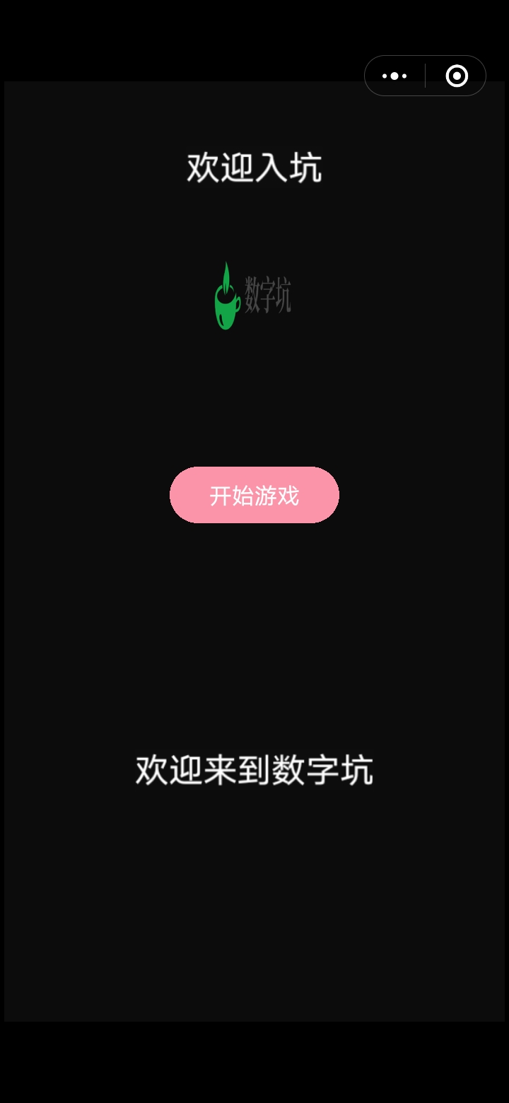 手机游戏付费情况_付费情况手机游戏怎么删除_手机付费游戏推荐
