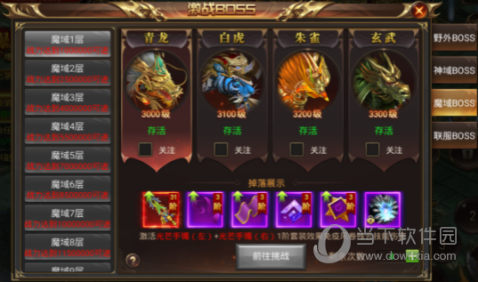 手机游戏屠蛇_97屠蛇手机怎么下载_屠蛇版下载