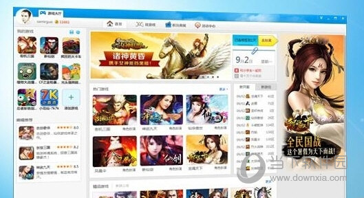 手机游戏大厅怎么进入不了_大厅进入手机游戏怎么退出_游戏大厅怎么了