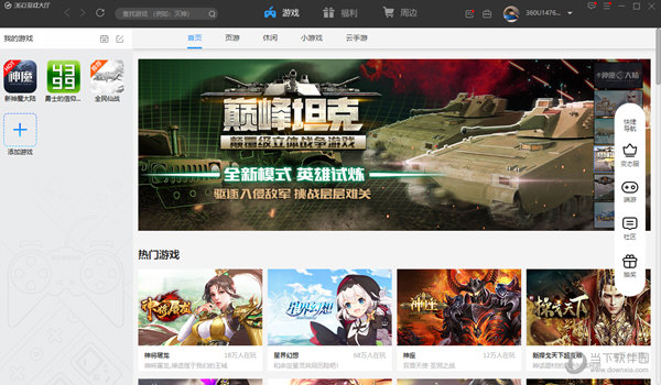 手机游戏大厅怎么进入不了_大厅进入手机游戏怎么退出_游戏大厅怎么了