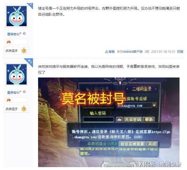 手机游戏客服_手机游戏客服做什么的_手游游戏客服这工作怎么样
