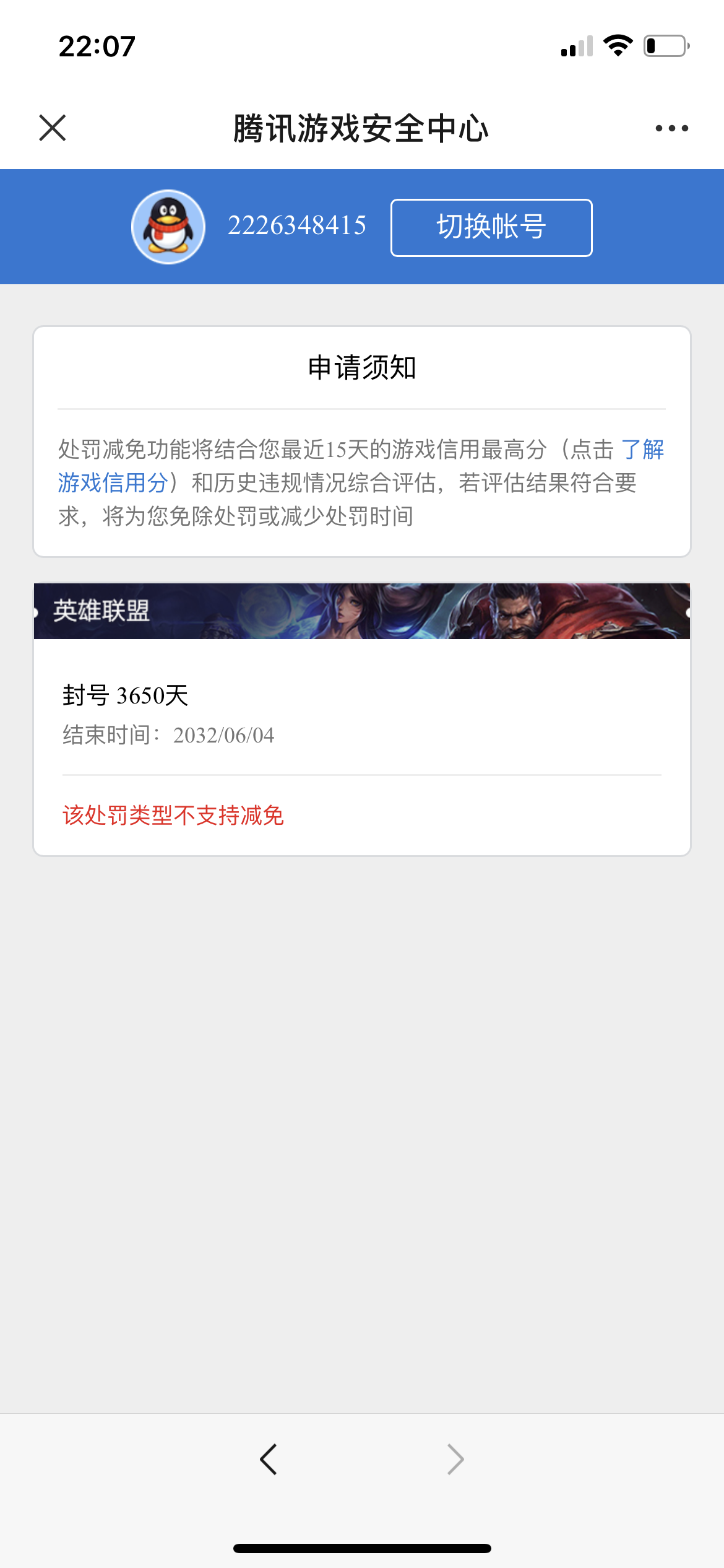 手机游戏客服做什么的_手游游戏客服这工作怎么样_手机游戏客服