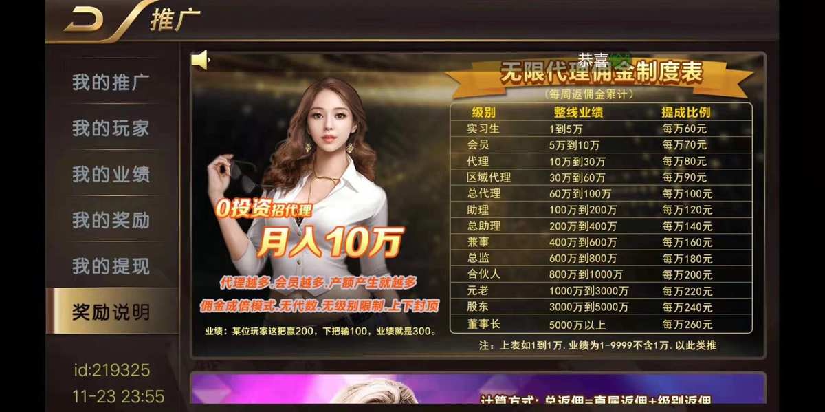 找手机游戏代理，解决问题