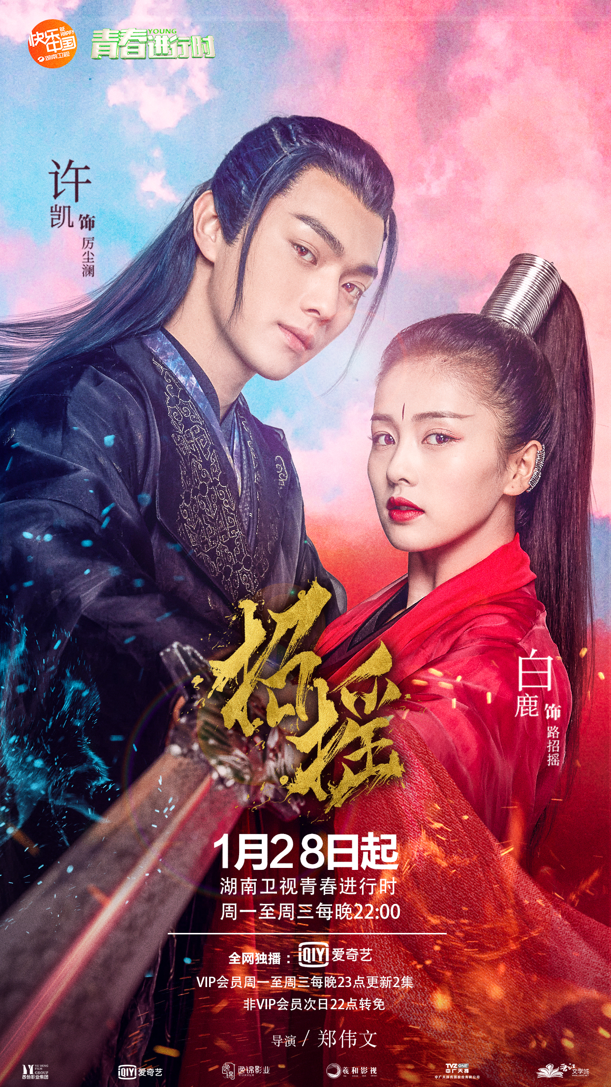 三族影视_三族影视_三族影视