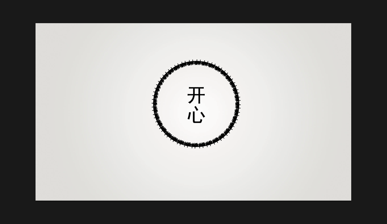 ps怎么旋转文字_旋转文字方向_旋转文字怎么设置