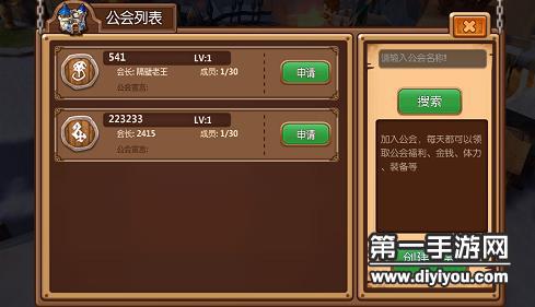 手机游戏艾迪斯怎么玩_手机游戏艾迪斯_艾迪游戏