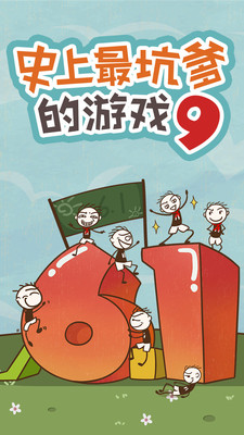 手机游戏每天回家_常回家看看的游戏_每天回家手机游戏能玩吗